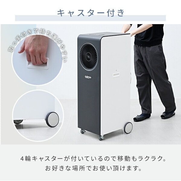 販売終了】スポットクーラー 100V キャスター付き 排熱ダクト付き EKT