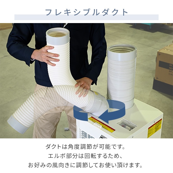 スポットクーラー 自動首振り 業務用 100V KSA-25E ナカトミ | 山善