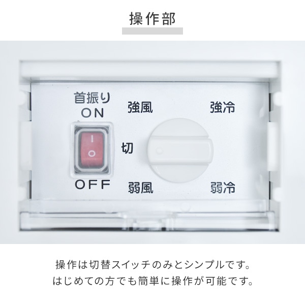 スポットクーラー 自動首振り 業務用 100V KSA-25E ナカトミ | 山善
