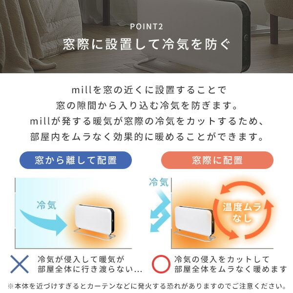 コンベクションパネルヒーター 1000W YSG-1000LED mill | 山善ビズコム