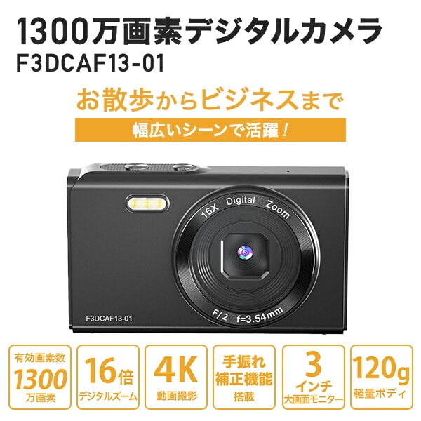 亘*様 未確認 デジタルカメラ 30台セット まとめ デジタルカメラまとめ