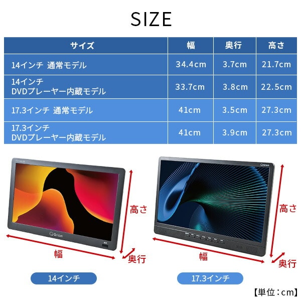 Qriom 14インチポータブルテレビ KODS-PTV148D Qriom 14V型 DVD