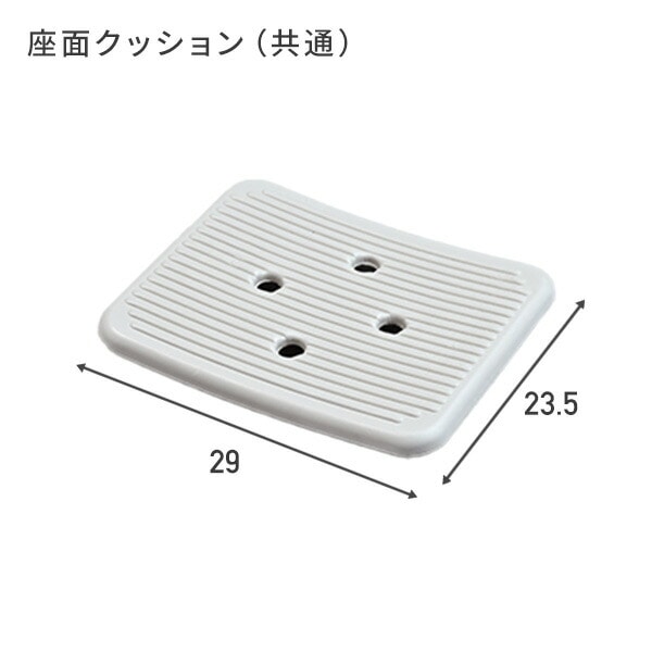 シャワーチェアー 高さ7段階調節 KSB-54/KCB-54 山善 | 山善ビズコム