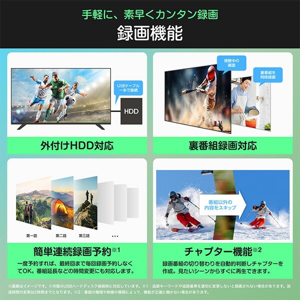 液晶テレビ 32V型 2K Wチューナー内蔵 32C35R Hisense | 山善ビズコム
