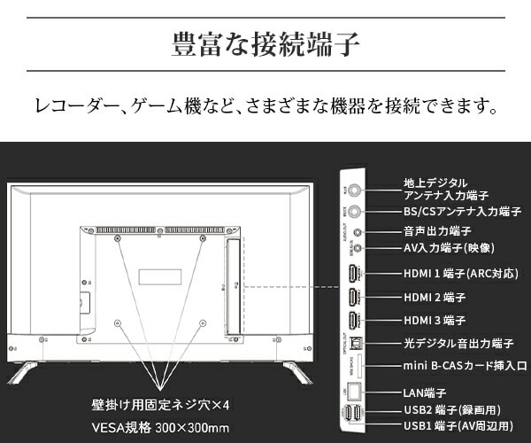 テレビ 43型 ネット動画対応 4K 43インチ QRK-43W4KST 山善 | 山善