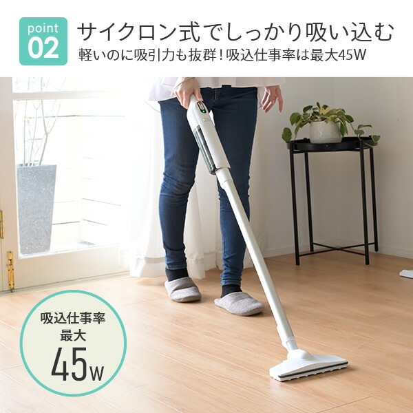 充電式コードレススティッククリーナー スタンド付き ES-SL45 山善