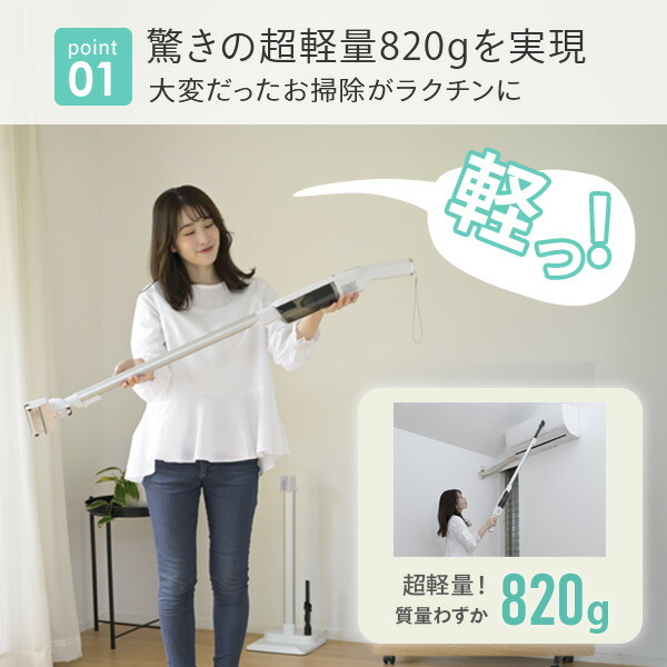 充電式コードレススティッククリーナー スタンド付き ES-SL45 山善