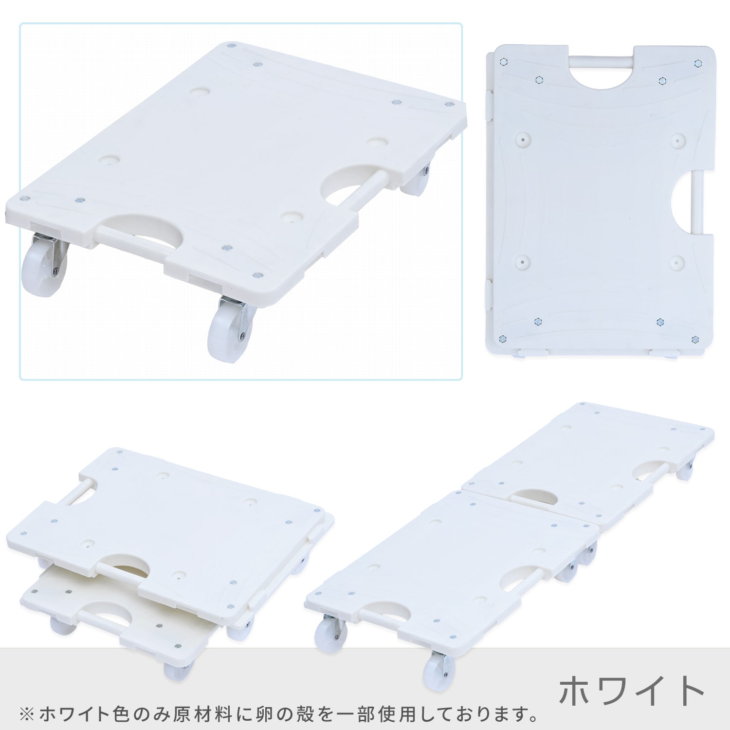 スマート連結平台車(中) 36.5×49.5cm 台車 耐荷重80kg 山善 | 山善