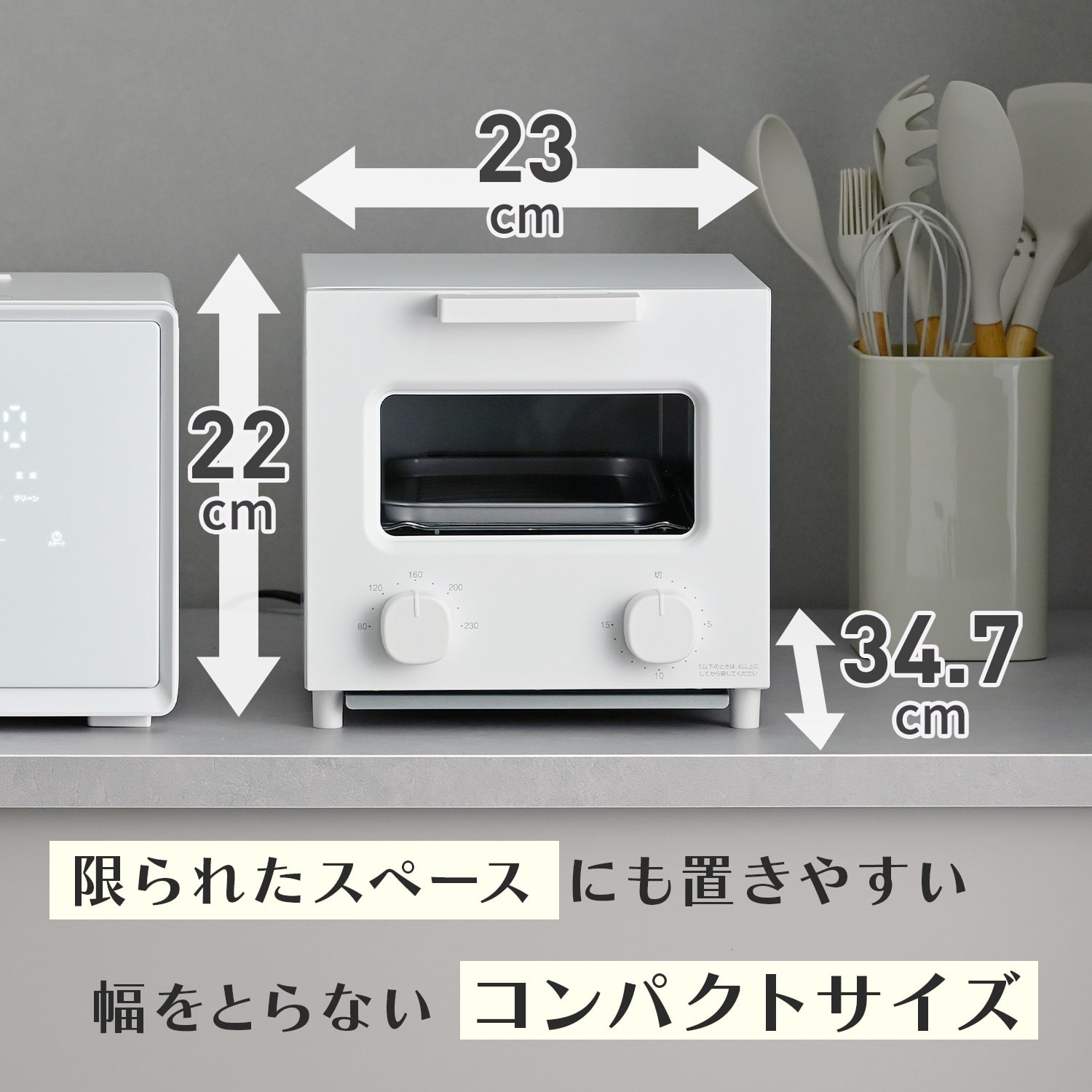 キューブ型 オーブントースター 2枚焼き 温度調節 YTCB-C120 山善
