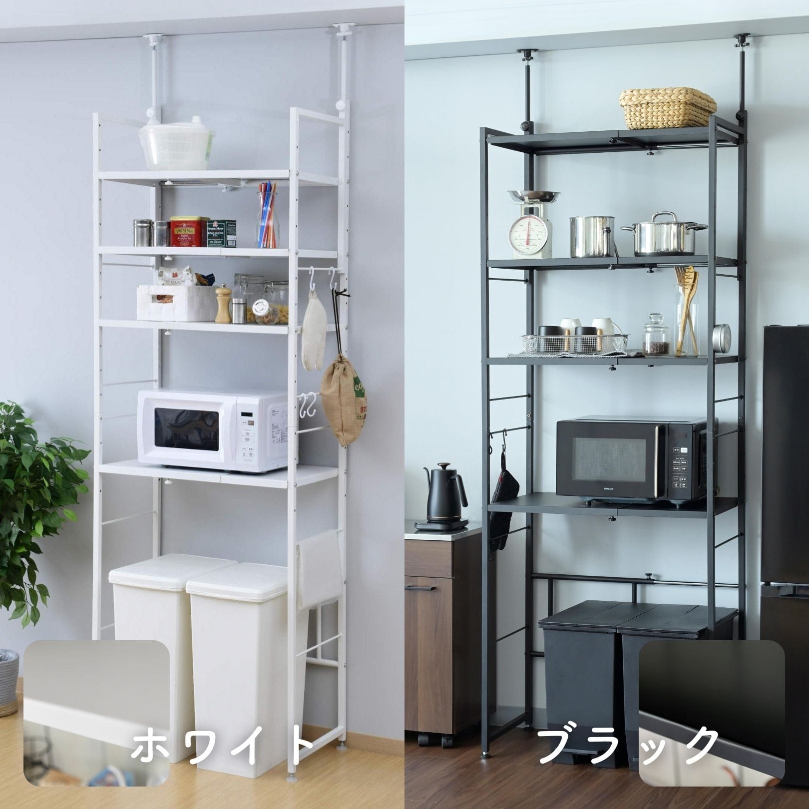 突っ張りゴミ箱上ラック 幅50-79.5cm RPE-4T 山善 | 山善ビズコム