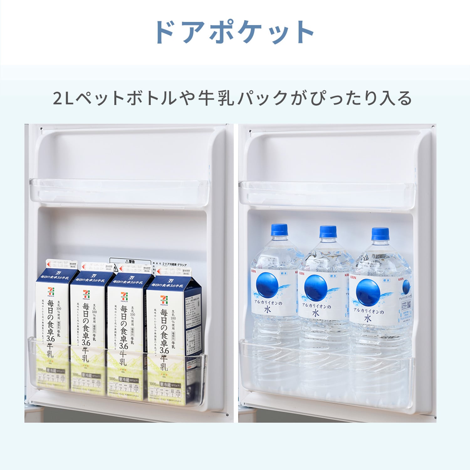 冷凍冷蔵庫 173L 2ドア 右開き YFR-D170 山善 | 山善ビズコム オフィス