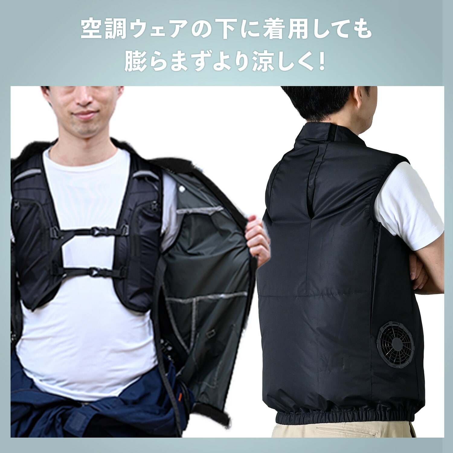 水冷服 水冷ベスト ダイレクトクール ProPlus DC-Y2 山善 | 山善