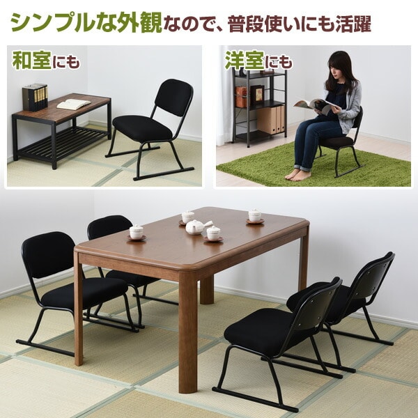 スタッキングチェア 4脚セット YSSC-53M-4P | 山善ビズコム オフィス