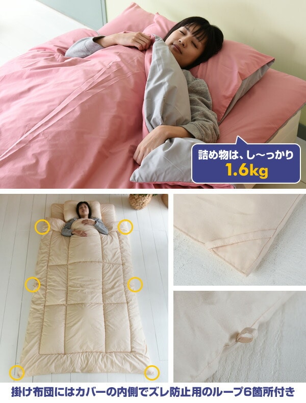 選べる敷布団 布団セット シングル 7点(軽量クッション入り/ しっかり