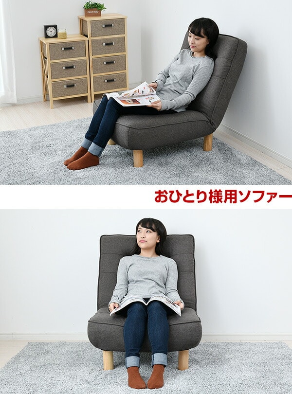 ソファ 1人掛け HFSF-67 山善 | 山善ビズコム オフィス用品/家電/屋外