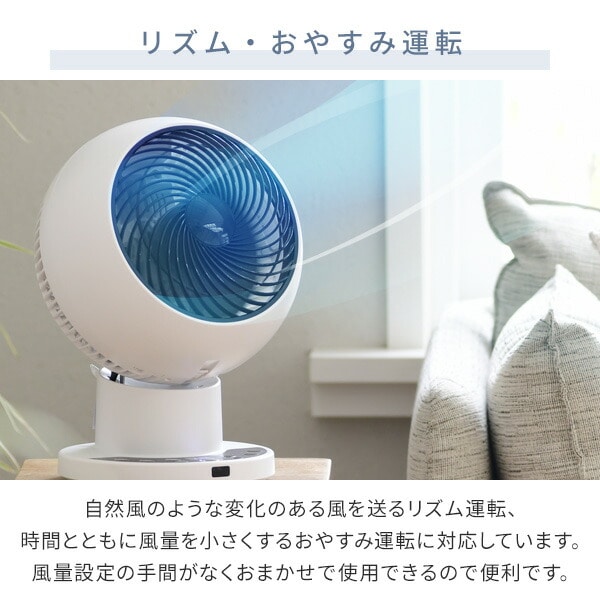 洗えるサーキュレーター DC 28畳 YAR-PDW182 山善 | 山善ビズコム