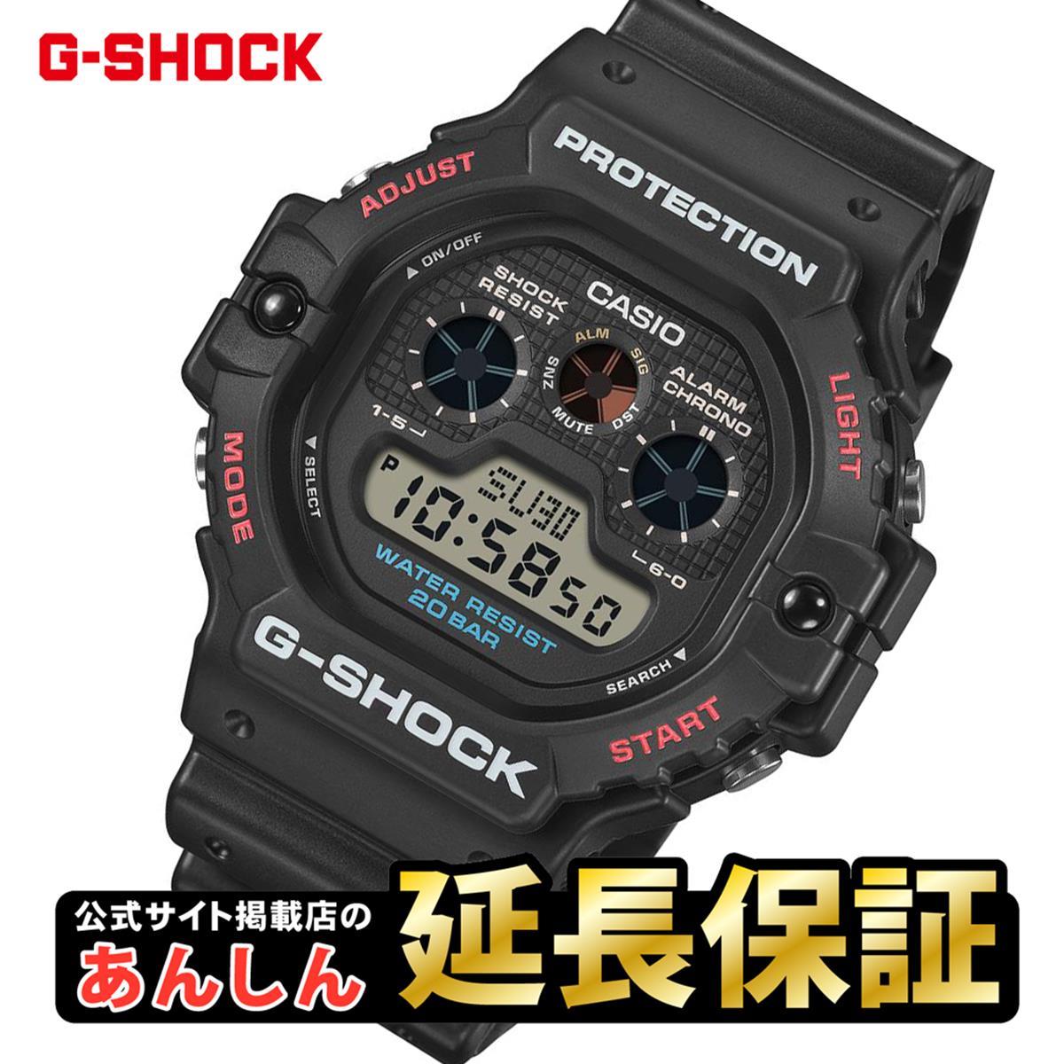 カシオ Gショック DW-5900U-1JF CASIO G-SHOCK 公式サイト掲載店【0126