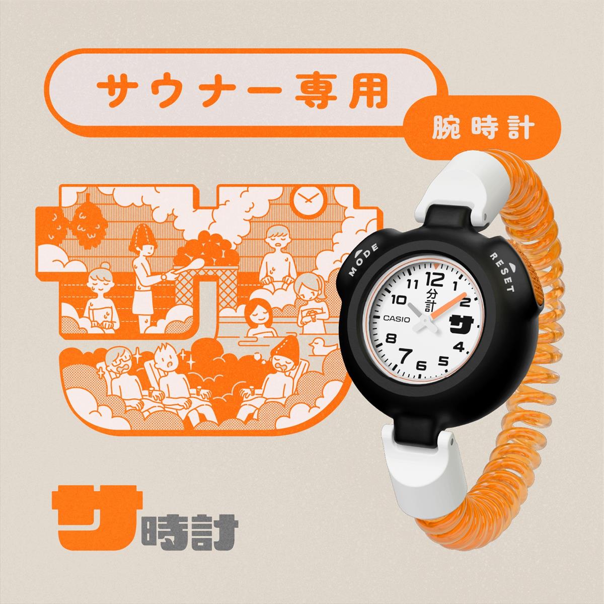 CASIO カシオ 