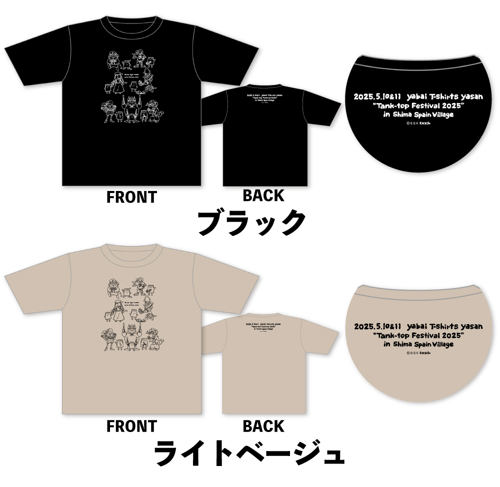 ヤバイTシャツ屋さん “Tank-top Festival 2025” in 志摩スペイン村