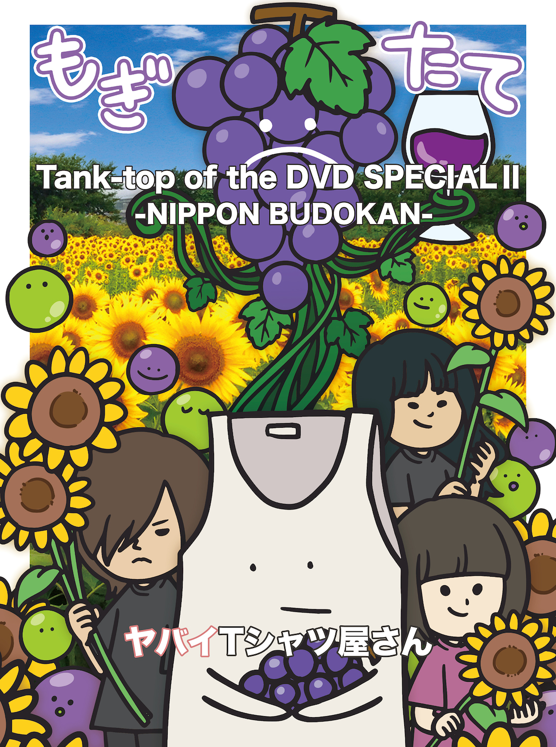 Tank-top of the DVD SPECIAL Ⅱ -NIPPON BUDOKAN-」 | ヤバイTシャツ