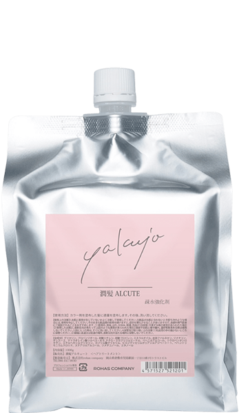 潤髪トリートメント｜最高の潤いとツヤを体感できるサロントリートメント