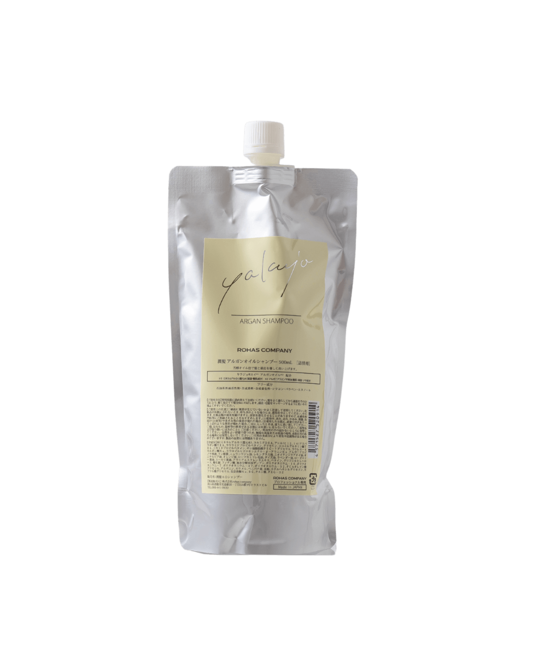 ヤクジョプレミアムアルガンシャンプー500ml詰替｜ヤクジョ ブランドサイト