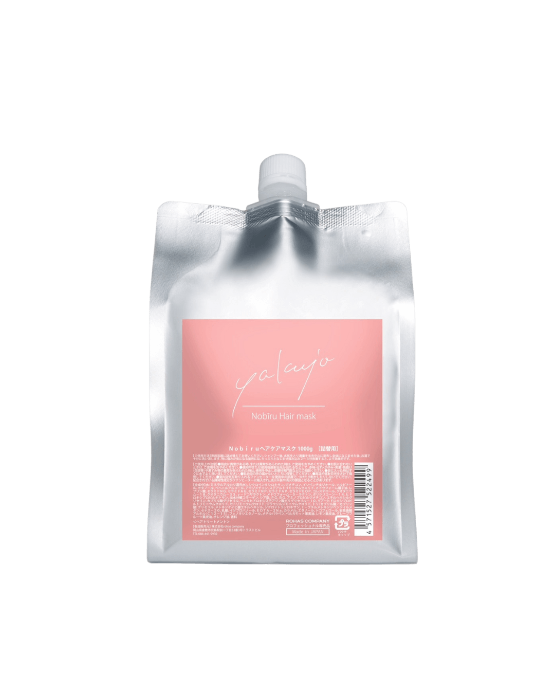 ヤクジョノビールヘアマスク1000g詰替｜ヤクジョ ブランドサイト