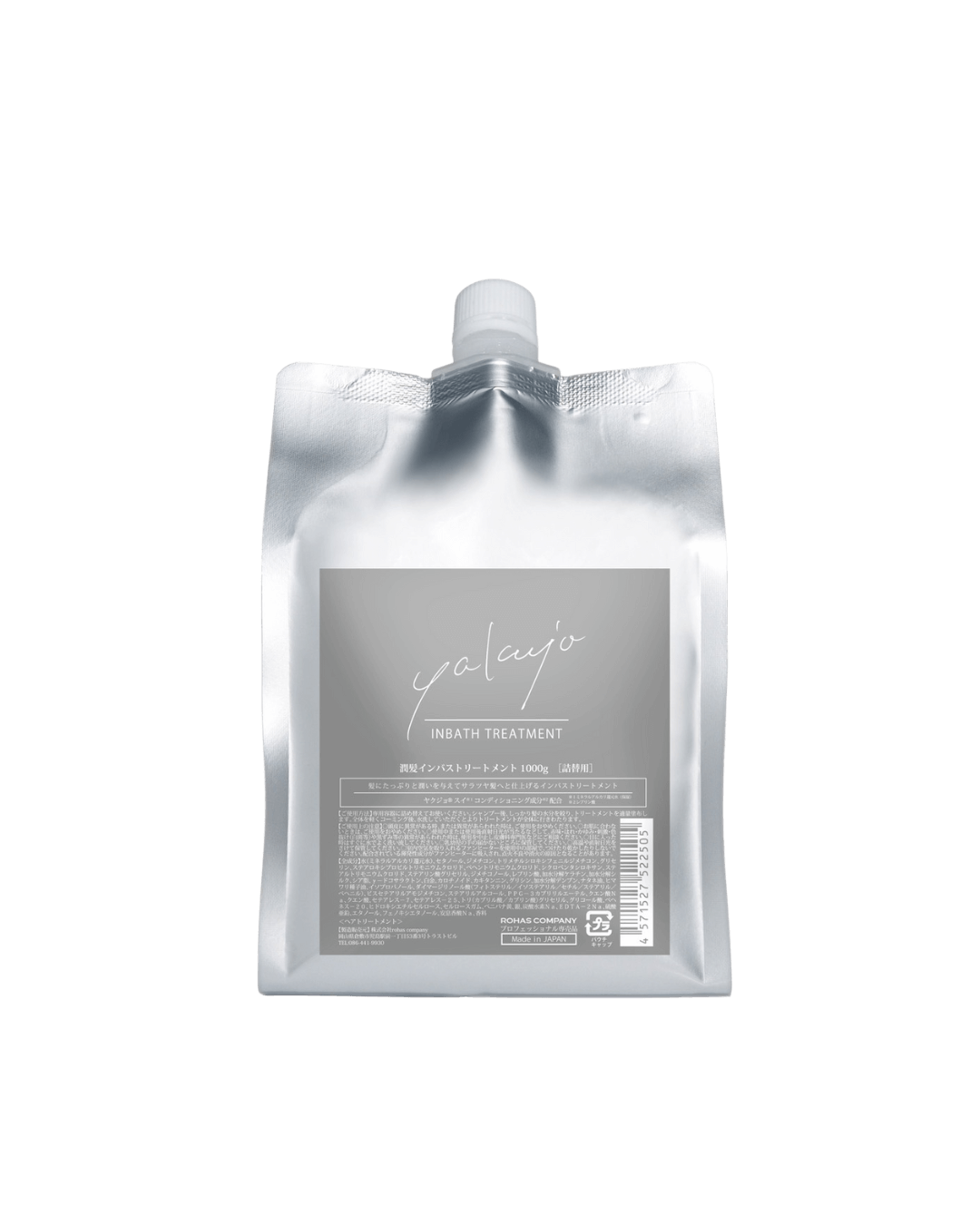 ヤクジョトリートメントROHAS COMPANY500g（2本）激安最終日❗️ ヤク