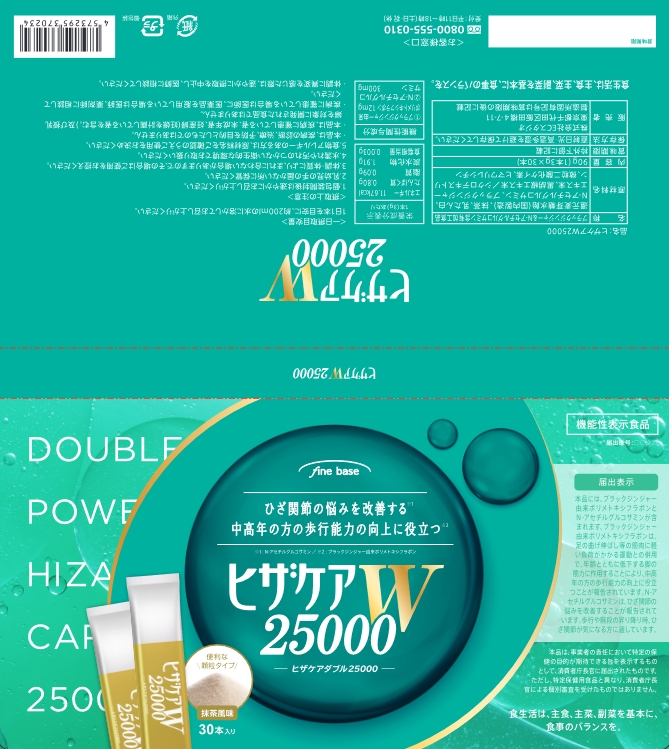 ヘルシービューティ ミルクコーヒー味 個包装セットa（エー）(I515