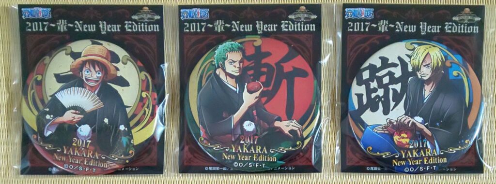輩缶バッジ海賊袋2017 - 輩データベース