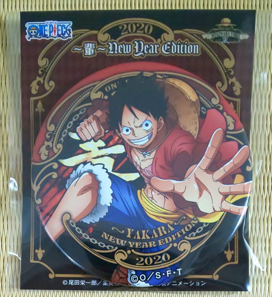 輩缶バッジ海賊袋2020 - 輩データベース
