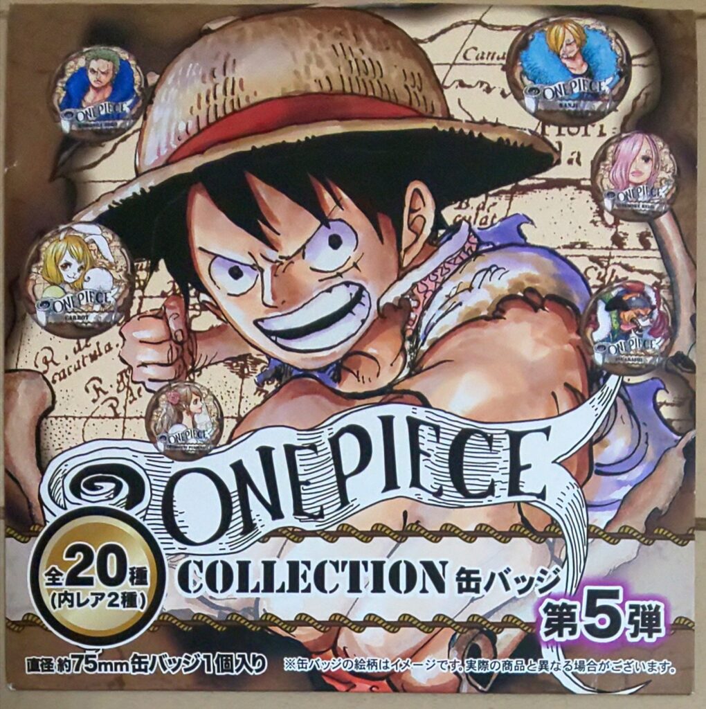 コレクション缶バッジ第5弾 - 輩データベース