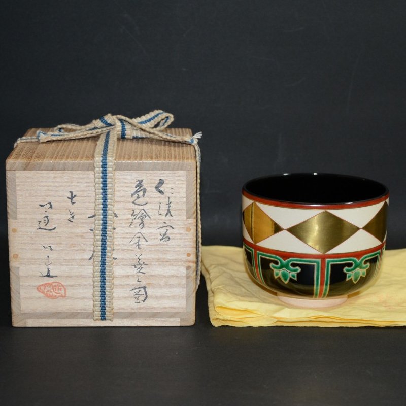 仁清写金菱之図茶碗 京焼 七代高橋道八造 550000円 ご注文は美術工芸