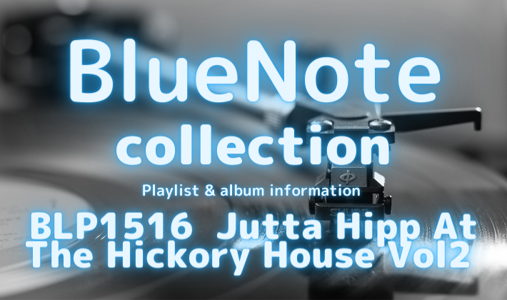 Blue Note 名盤コレクション]Jutta Hipp At The Hickory House vol.2