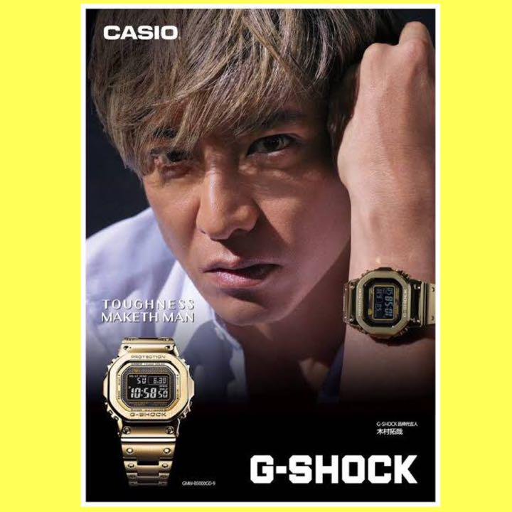 キムタク も愛用する G-SHOCK GMW-B5000GD-9JF が特別プライスで発売