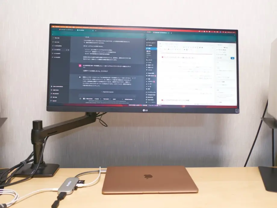 LG 29WP500-Bの一年半使用レビュー！29インチウルトラワイドモニターの