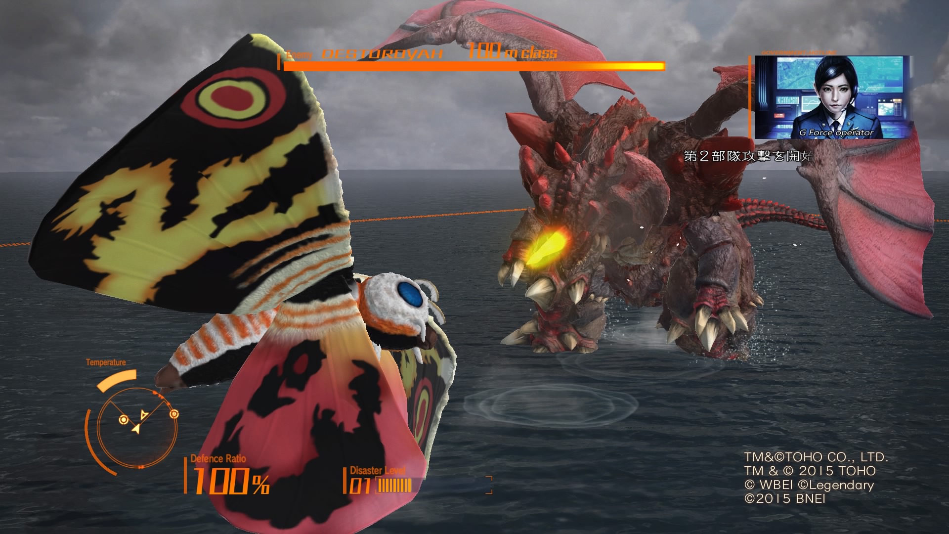 ゴジラVS【評価/攻略】1500円以下ならオススメ | ゲームときどき雑記ブログ