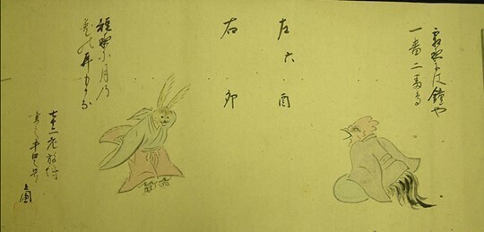渡辺崋山の「俳画譜」(『崋山俳画譜(鈴木三岳編)』): 新「俳諧と美術」