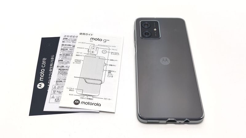 要チェック！「moto g64 5G」実機で付属品をチェック！充電器や保護