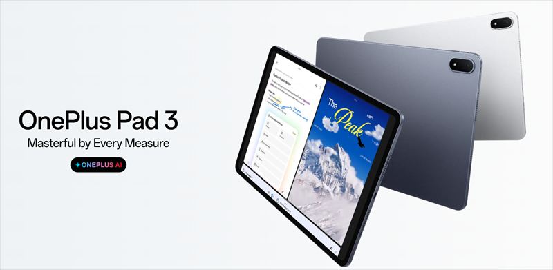 OnePlus Pad 3」はSnapdragon 8 Elite搭載の大画面ハイエンドタブ
