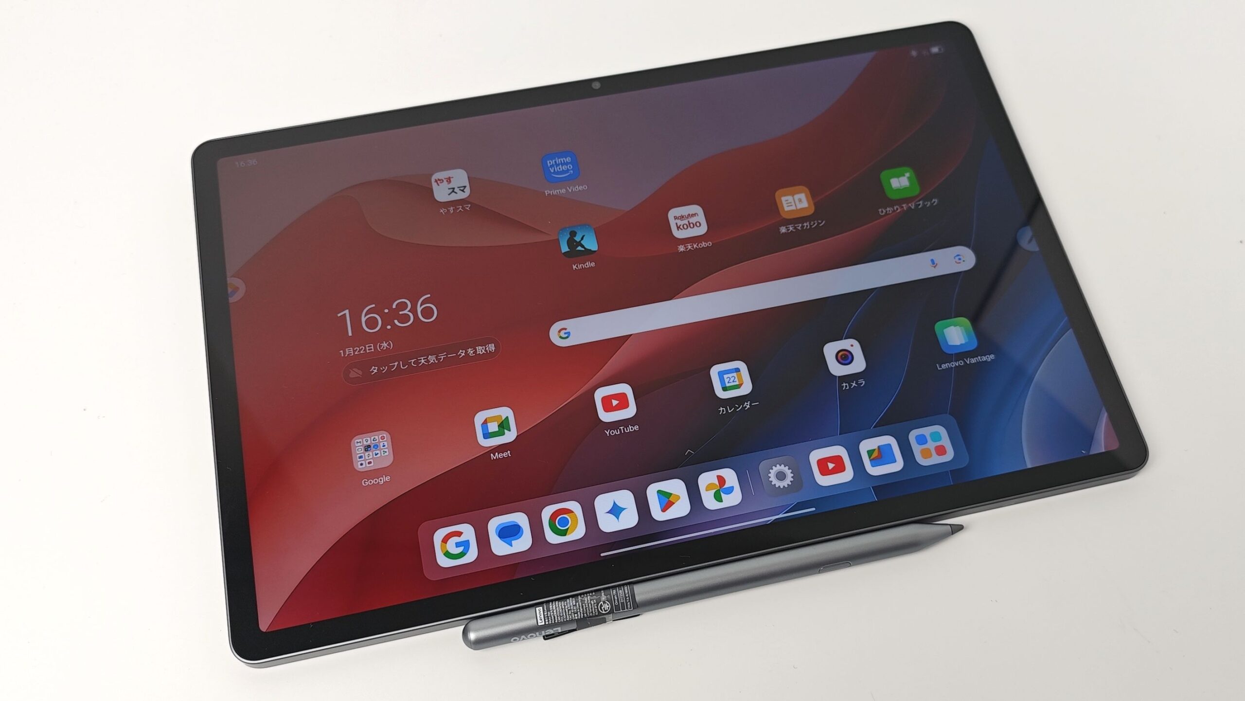 こりゃ良い！「Lenovo Idea Tab Pro」付属の純正スタイラスペン