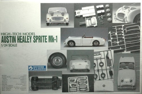 プラモ】グンゼ産業 ハイテックモデル 1/24「オースティン・ヒーレー