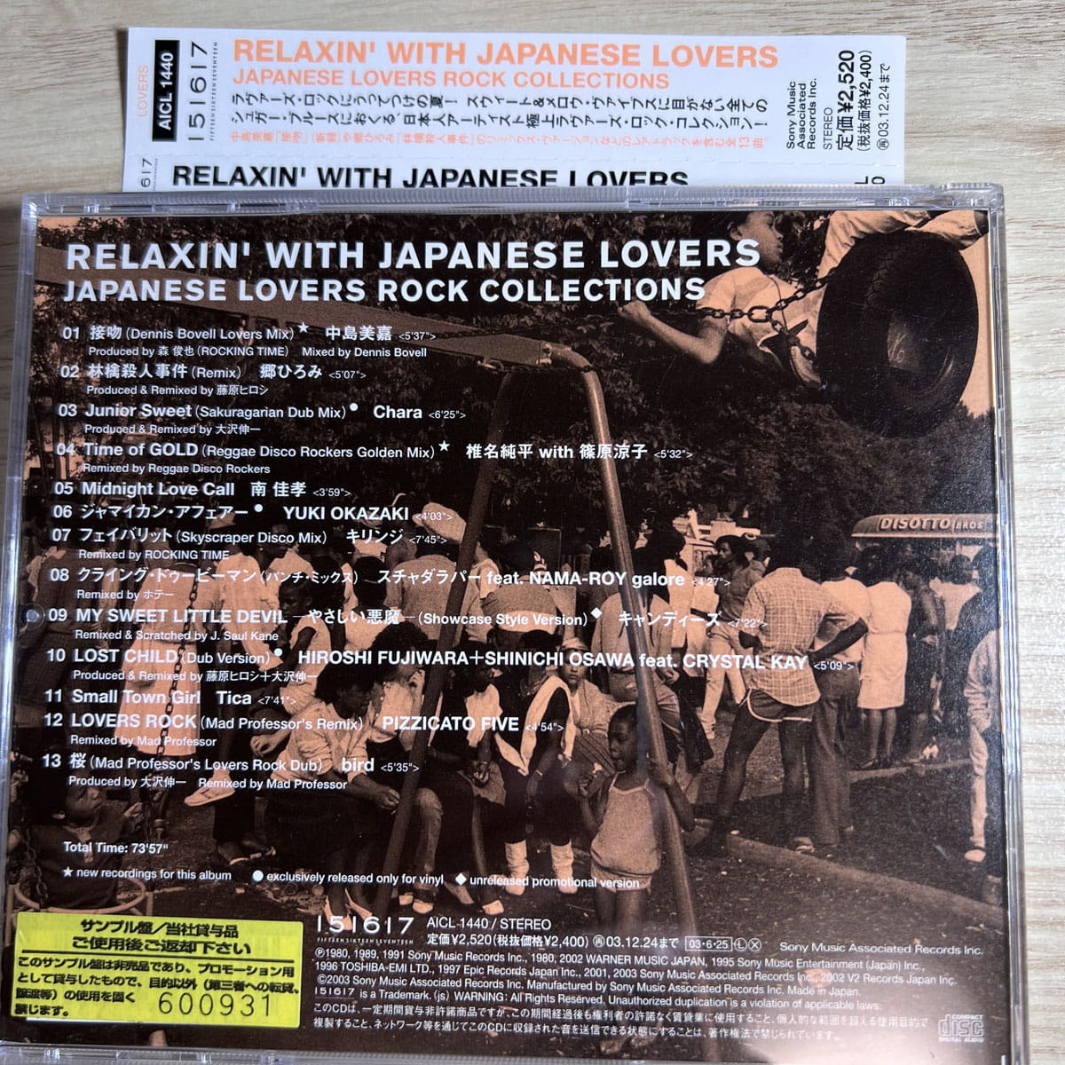 CD】ORG/SAMPLE盤 V.A. / RELAXIN' WITH JAPANESE LOVERS – YARDIES