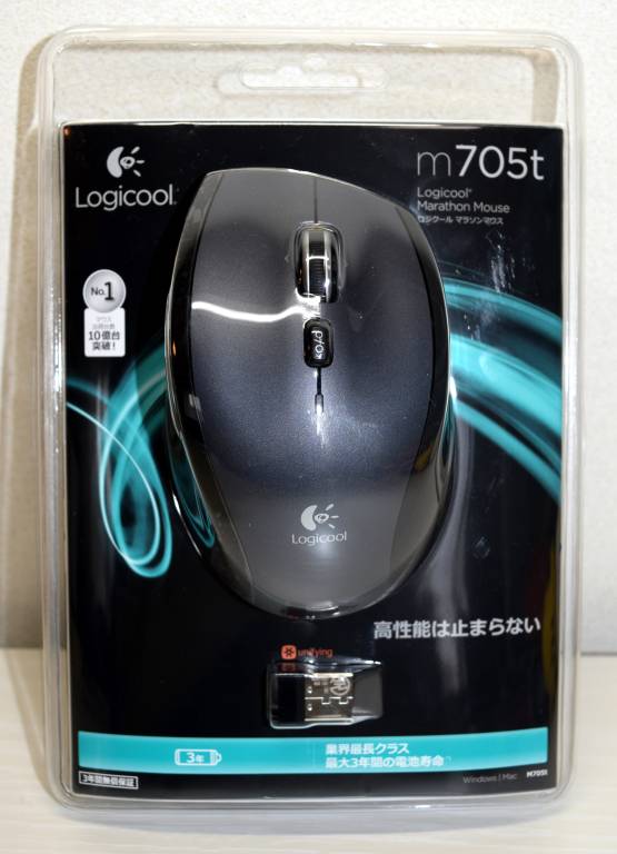 レビュー】ロジクール マウス M705t（M705m / SE-M705との違い