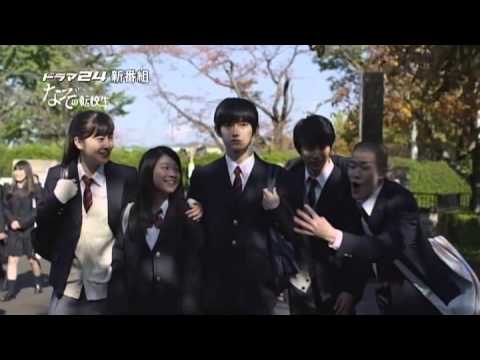 なぞの転校生［Blu-ray］ – 円都市場