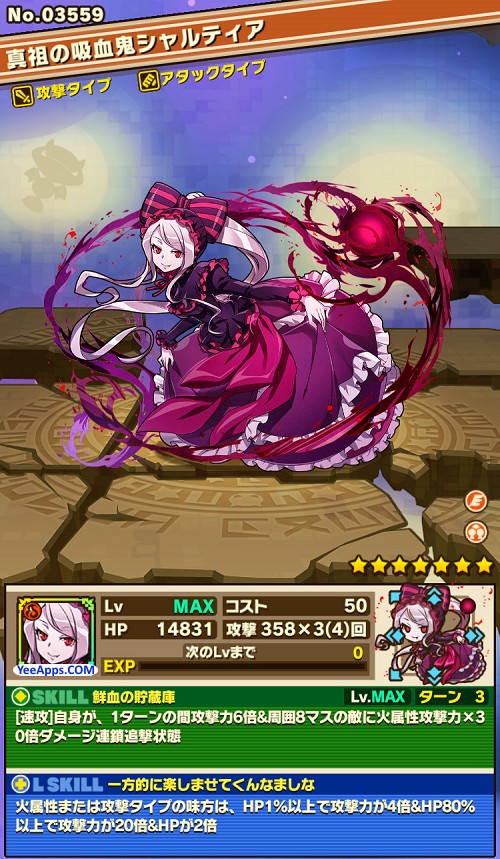 ws オーバーロード ヴァンパイア ブライド 吸血鬼の真祖 シャルティア