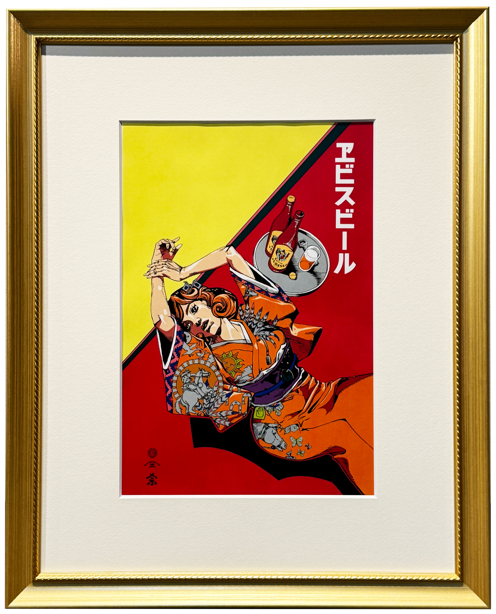 ヱビスビール×荒木飛呂彦』美人画 浮世絵木版画