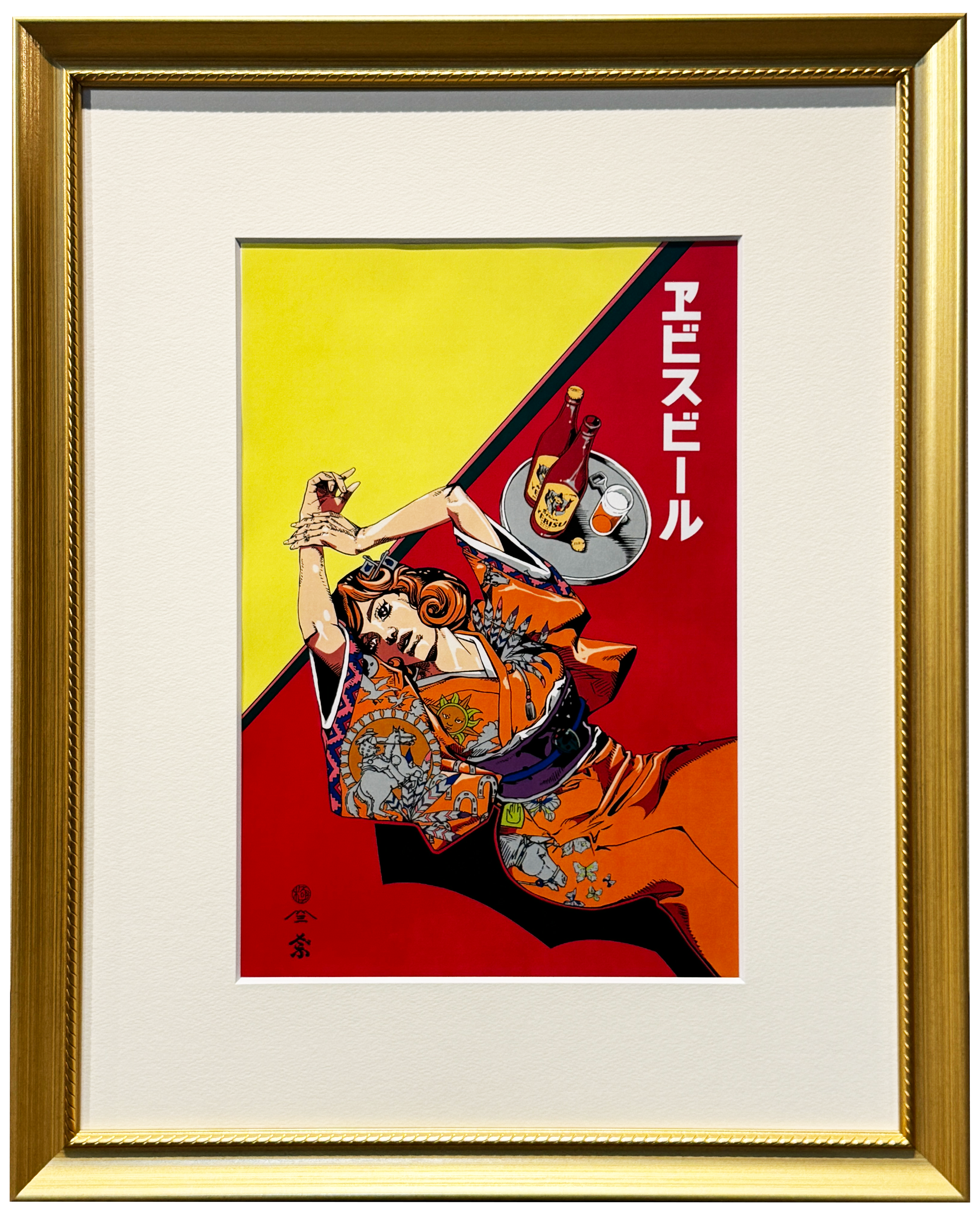 荒木飛呂彦×ヱビスビール』美人画 浮世絵木版画 – ヱビスビール×荒木飛呂彦