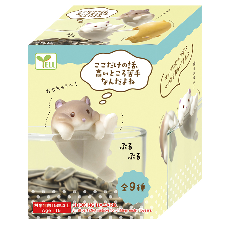 ここだけの話、高いところ苦手なんだよね | Yell World｜エールワールド