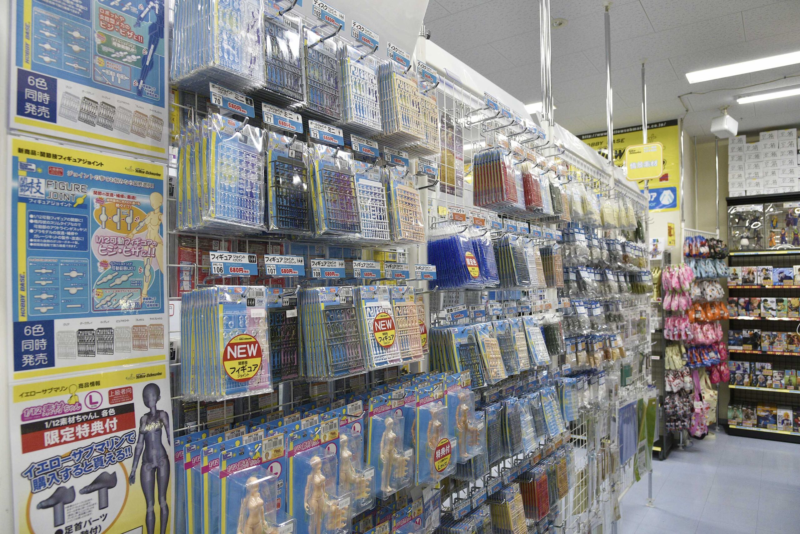 秋葉原本店☆ミント | ゲーム・ホビー商品の販売買取はイエローサブマリン